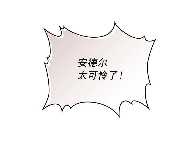 穿越成公爵家的女仆韩漫全集-第1话 愿望成真无删减无遮挡章节图片 