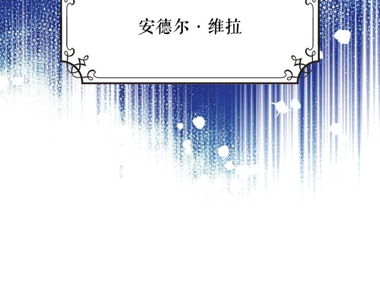 穿越成公爵家的女仆韩漫全集-第1话 愿望成真无删减无遮挡章节图片 