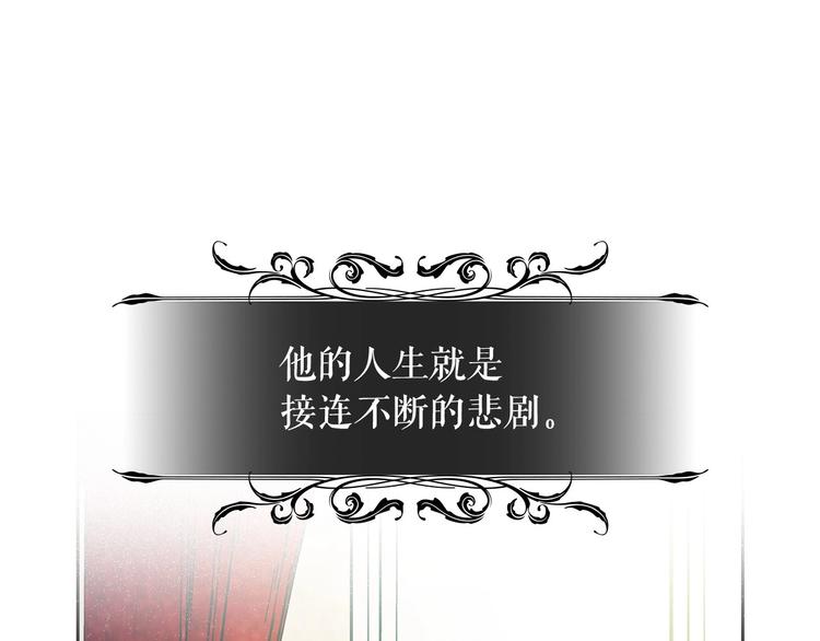 穿越成公爵家的女仆韩漫全集-第1话 愿望成真无删减无遮挡章节图片 