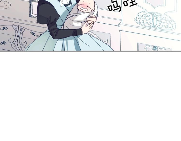 穿越成公爵家的女仆韩漫全集-第1话 愿望成真无删减无遮挡章节图片 