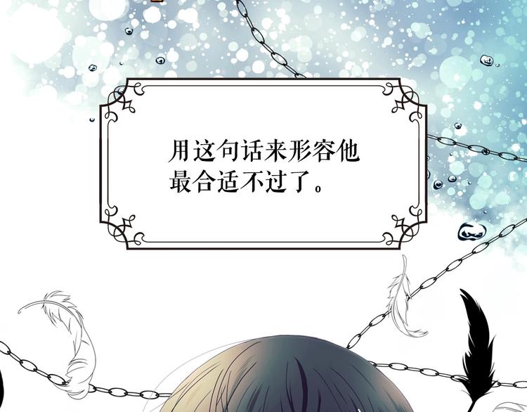 穿越成公爵家的女仆韩漫全集-第1话 愿望成真无删减无遮挡章节图片 