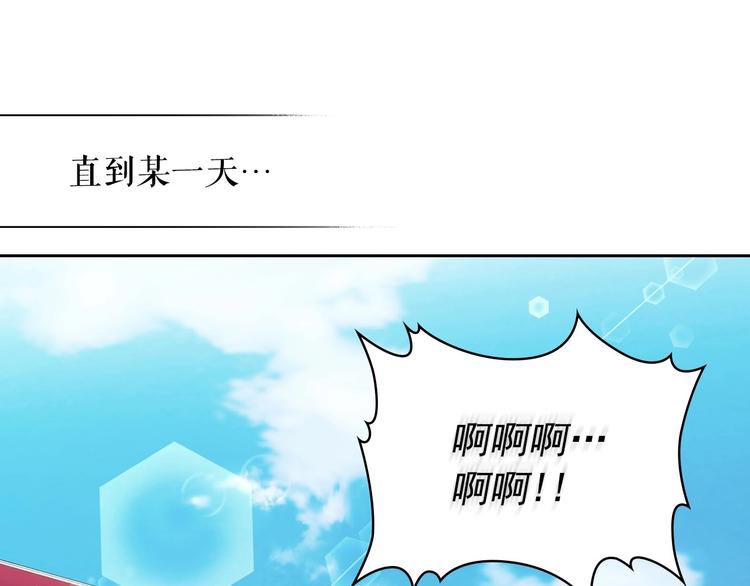 穿越成公爵家的女仆韩漫全集-第1话 愿望成真无删减无遮挡章节图片 