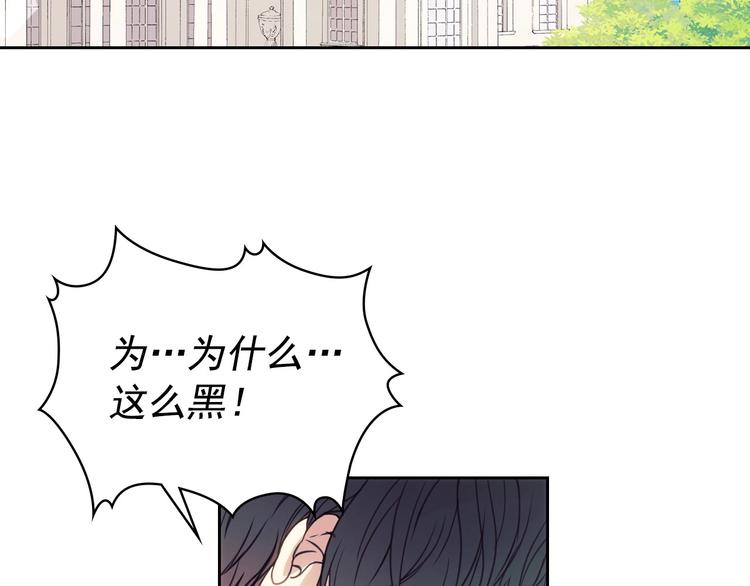 穿越成公爵家的女仆韩漫全集-第1话 愿望成真无删减无遮挡章节图片 