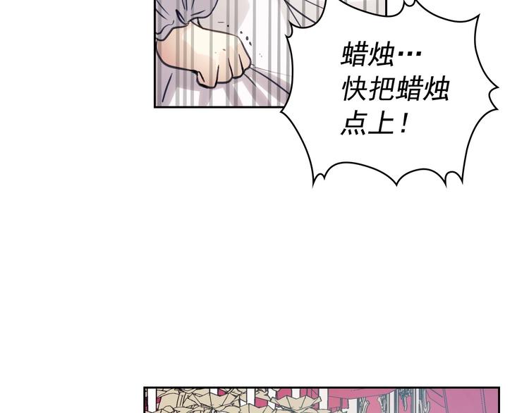穿越成公爵家的女仆韩漫全集-第1话 愿望成真无删减无遮挡章节图片 