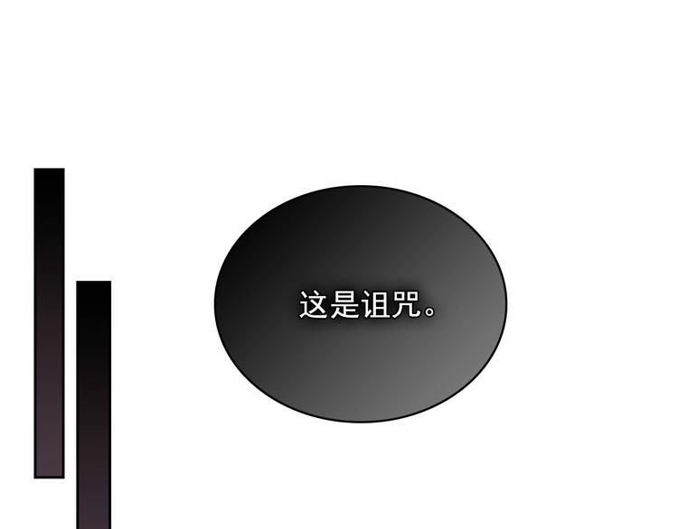 穿越成公爵家的女仆韩漫全集-第1话 愿望成真无删减无遮挡章节图片 