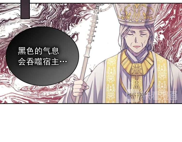 穿越成公爵家的女仆韩漫全集-第1话 愿望成真无删减无遮挡章节图片 