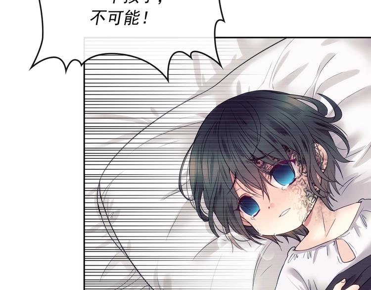 穿越成公爵家的女仆韩漫全集-第1话 愿望成真无删减无遮挡章节图片 