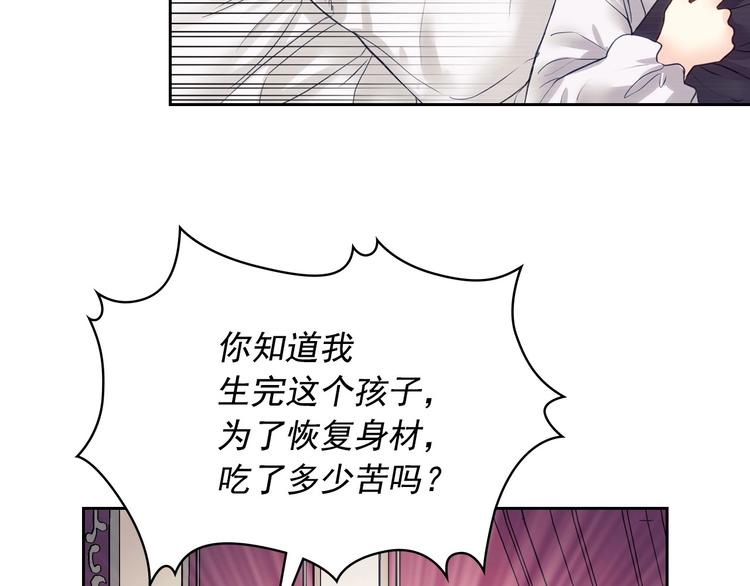 穿越成公爵家的女仆韩漫全集-第1话 愿望成真无删减无遮挡章节图片 