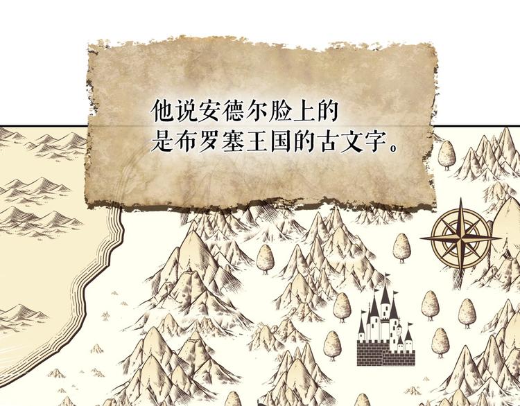 穿越成公爵家的女仆韩漫全集-第1话 愿望成真无删减无遮挡章节图片 