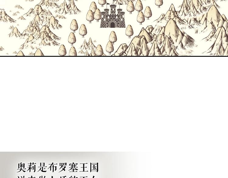 穿越成公爵家的女仆韩漫全集-第1话 愿望成真无删减无遮挡章节图片 