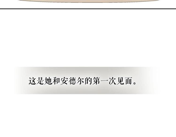 穿越成公爵家的女仆韩漫全集-第1话 愿望成真无删减无遮挡章节图片 