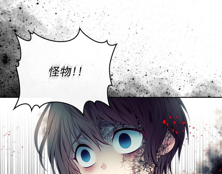 穿越成公爵家的女仆韩漫全集-第1话 愿望成真无删减无遮挡章节图片 