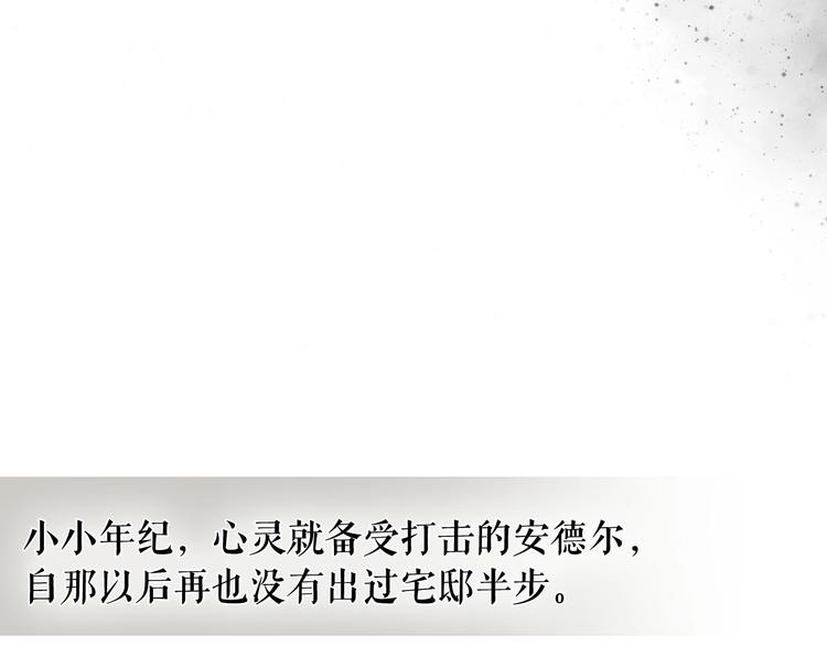 穿越成公爵家的女仆韩漫全集-第1话 愿望成真无删减无遮挡章节图片 
