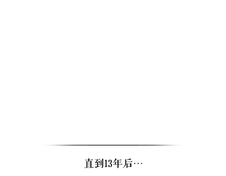 穿越成公爵家的女仆韩漫全集-第1话 愿望成真无删减无遮挡章节图片 