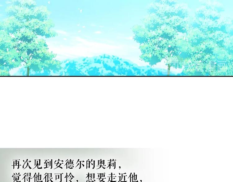 穿越成公爵家的女仆韩漫全集-第1话 愿望成真无删减无遮挡章节图片 
