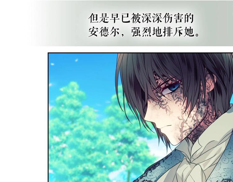 穿越成公爵家的女仆韩漫全集-第1话 愿望成真无删减无遮挡章节图片 