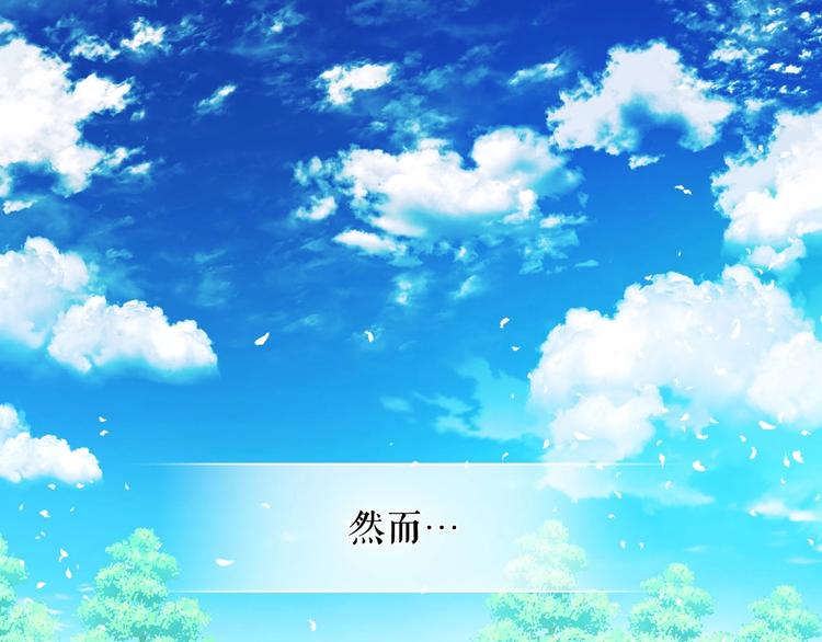 穿越成公爵家的女仆韩漫全集-第1话 愿望成真无删减无遮挡章节图片 