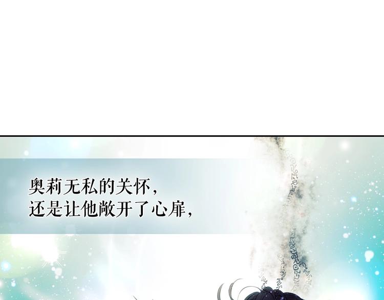穿越成公爵家的女仆韩漫全集-第1话 愿望成真无删减无遮挡章节图片 