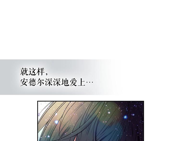 穿越成公爵家的女仆韩漫全集-第1话 愿望成真无删减无遮挡章节图片 