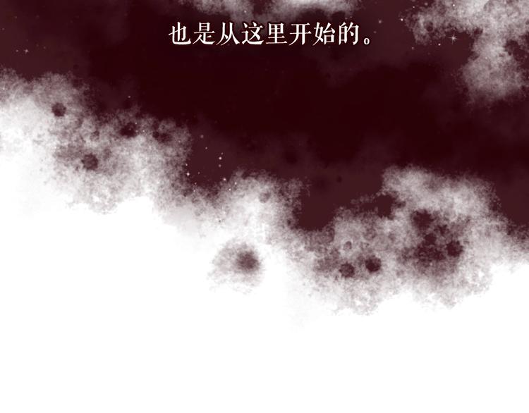 穿越成公爵家的女仆韩漫全集-第1话 愿望成真无删减无遮挡章节图片 