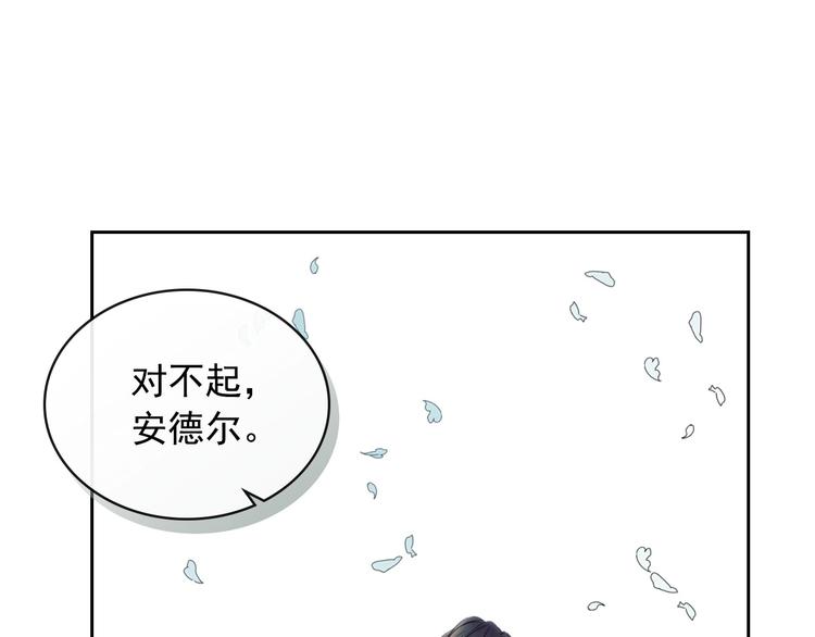 穿越成公爵家的女仆韩漫全集-第1话 愿望成真无删减无遮挡章节图片 