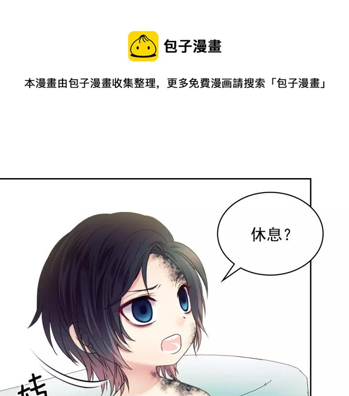 穿越成公爵家的女仆韩漫全集-第10话 想她无删减无遮挡章节图片 