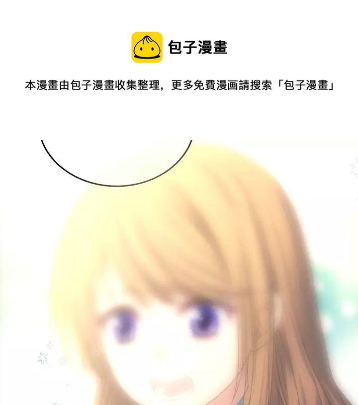 穿越成公爵家的女仆韩漫全集-第10话 想她无删减无遮挡章节图片 