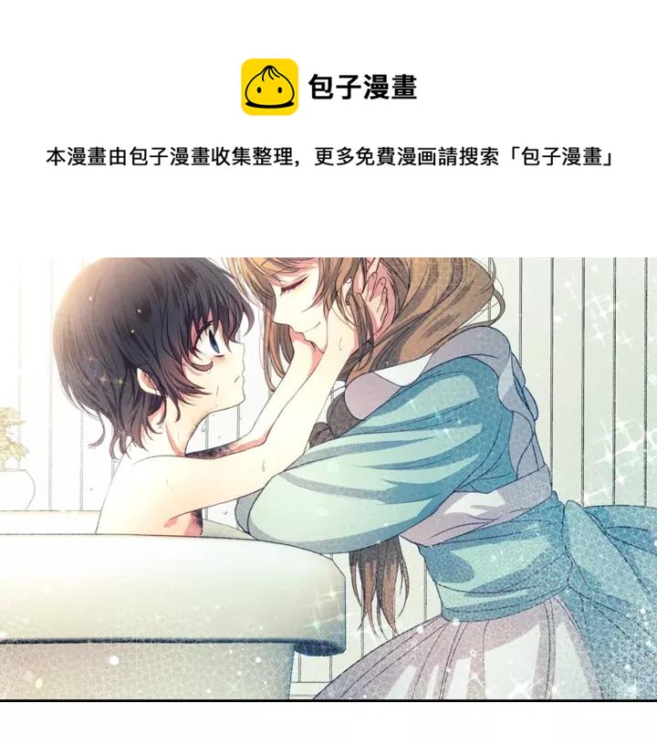 穿越成公爵家的女仆韩漫全集-第10话 想她无删减无遮挡章节图片 