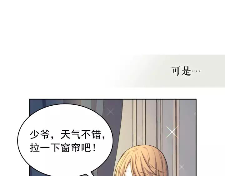 穿越成公爵家的女仆韩漫全集-第10话 想她无删减无遮挡章节图片 