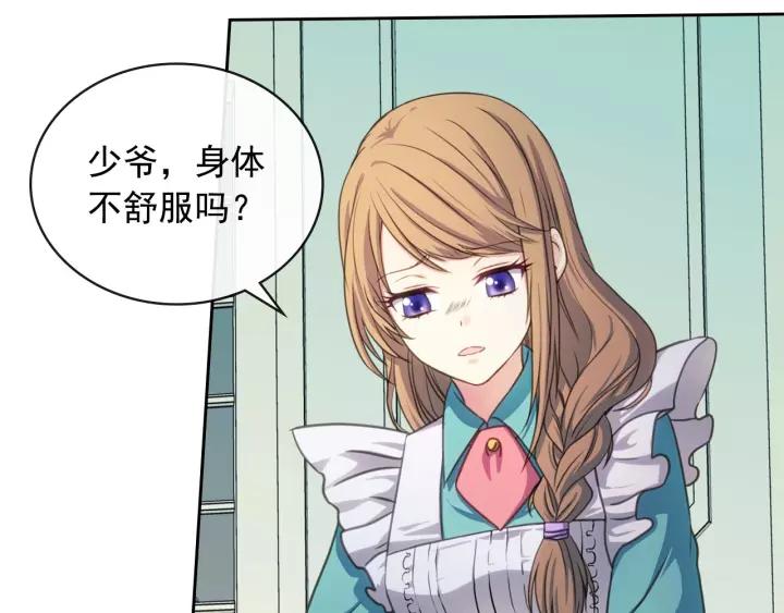穿越成公爵家的女仆韩漫全集-第10话 想她无删减无遮挡章节图片 