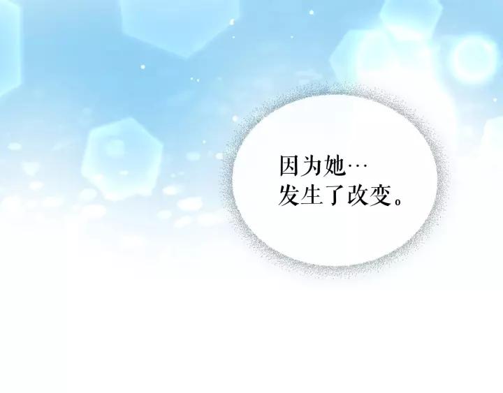穿越成公爵家的女仆韩漫全集-第10话 想她无删减无遮挡章节图片 