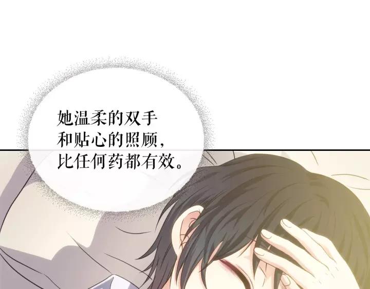 穿越成公爵家的女仆韩漫全集-第10话 想她无删减无遮挡章节图片 
