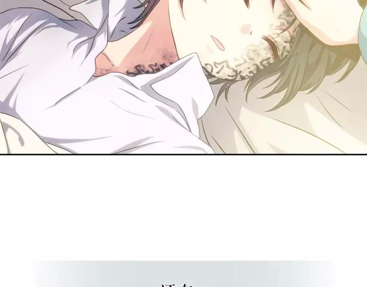 穿越成公爵家的女仆韩漫全集-第10话 想她无删减无遮挡章节图片 