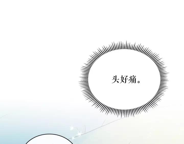 穿越成公爵家的女仆韩漫全集-第10话 想她无删减无遮挡章节图片 