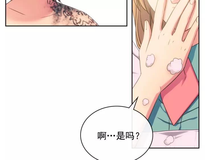 穿越成公爵家的女仆韩漫全集-第10话 想她无删减无遮挡章节图片 