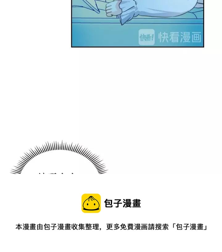穿越成公爵家的女仆韩漫全集-第10话 想她无删减无遮挡章节图片 