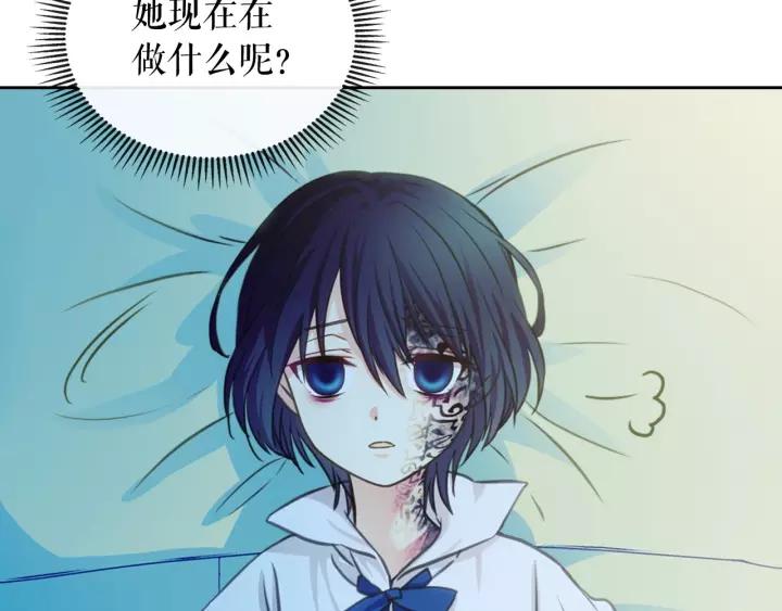 穿越成公爵家的女仆韩漫全集-第10话 想她无删减无遮挡章节图片 