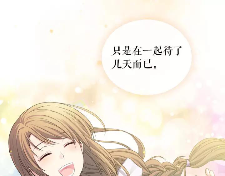 穿越成公爵家的女仆韩漫全集-第10话 想她无删减无遮挡章节图片 