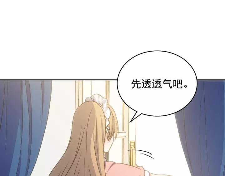 穿越成公爵家的女仆韩漫全集-第10话 想她无删减无遮挡章节图片 