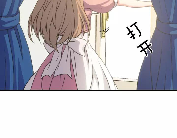 穿越成公爵家的女仆韩漫全集-第10话 想她无删减无遮挡章节图片 
