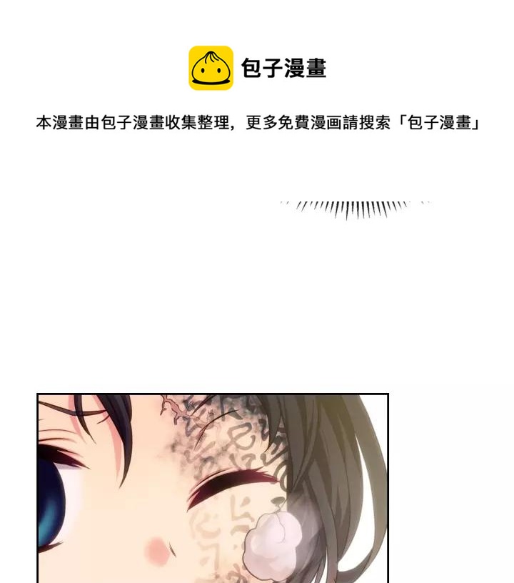 穿越成公爵家的女仆韩漫全集-第10话 想她无删减无遮挡章节图片 