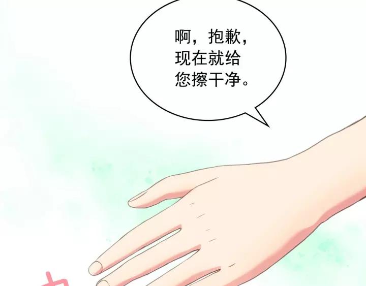穿越成公爵家的女仆韩漫全集-第10话 想她无删减无遮挡章节图片 