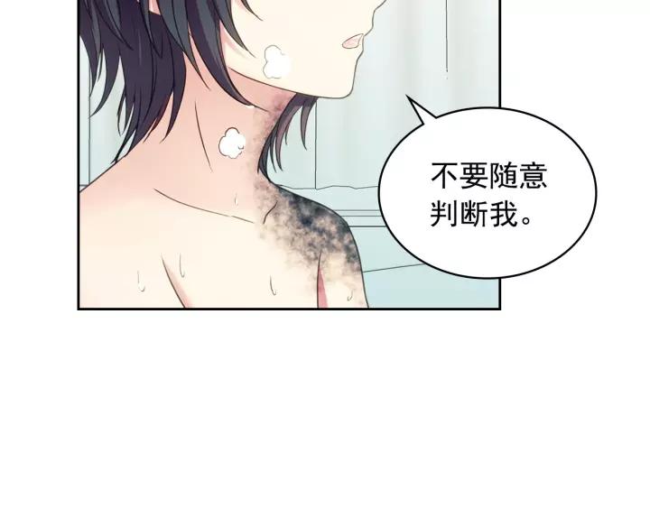 穿越成公爵家的女仆韩漫全集-第10话 想她无删减无遮挡章节图片 