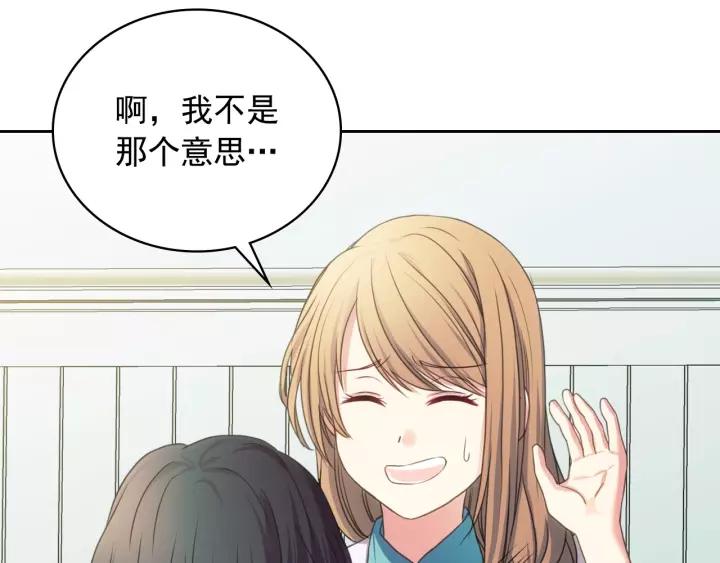 穿越成公爵家的女仆韩漫全集-第10话 想她无删减无遮挡章节图片 