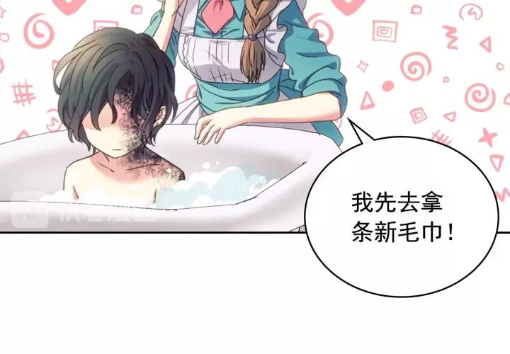 穿越成公爵家的女仆韩漫全集-第10话 想她无删减无遮挡章节图片 
