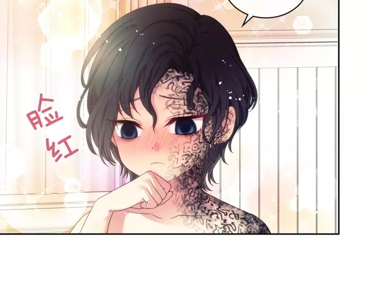 穿越成公爵家的女仆韩漫全集-第10话 想她无删减无遮挡章节图片 