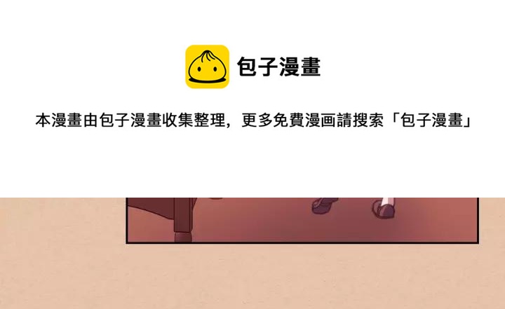 穿越成公爵家的女仆韩漫全集-第10话 想她无删减无遮挡章节图片 