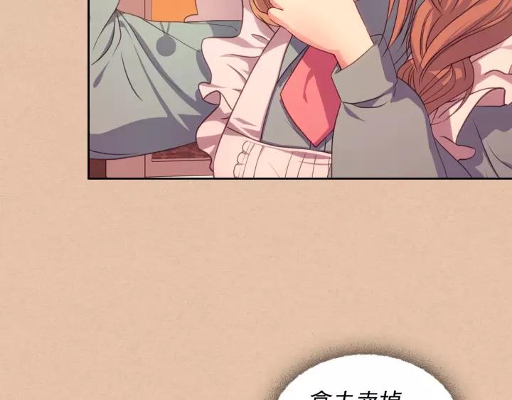 穿越成公爵家的女仆韩漫全集-第10话 想她无删减无遮挡章节图片 