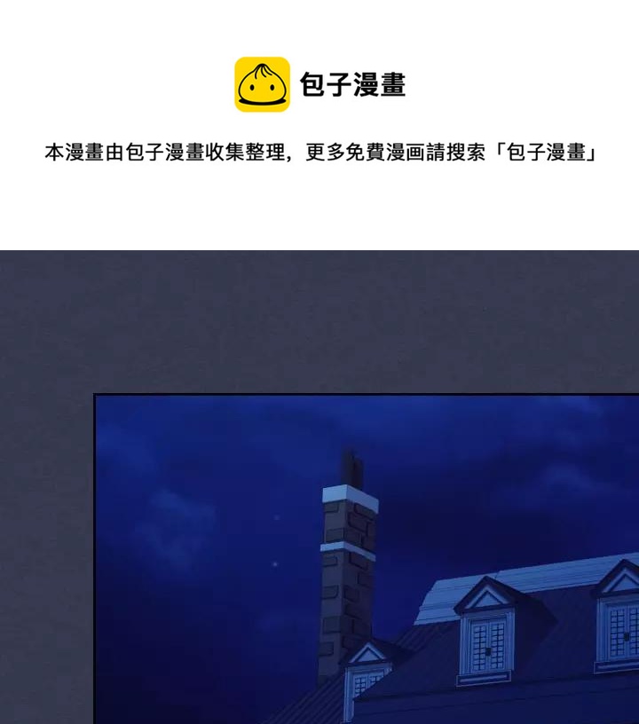穿越成公爵家的女仆韩漫全集-第10话 想她无删减无遮挡章节图片 