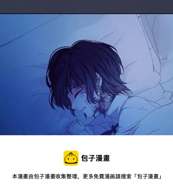 穿越成公爵家的女仆韩漫全集-第10话 想她无删减无遮挡章节图片 